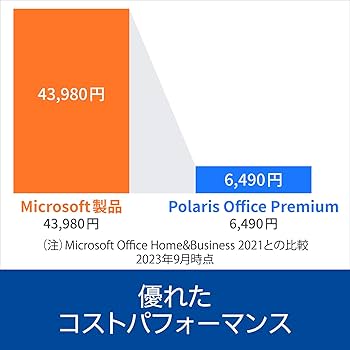 Amazon.co.jp: ソースネクスト ｜ Polaris Office｜ オフィス
